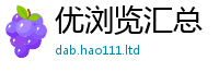 新奥2025年天天开好彩除7777788888管家婆凤凰网查一下云间玉箭